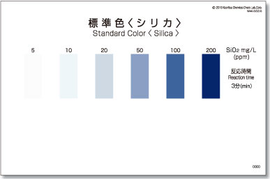 WAK-SiO2 실리카 팩테스트, Silica PACKTEST