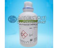 KCL-3.3M 보충액 pH electrode Refill solution KCL3.3 MOL