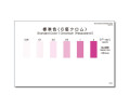 WAK-Cr6+(SH) 육가크롬 색대조표Chromium Hexavalent 색상표