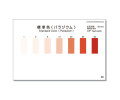 WAK-Pd-SH 팔라듐 색대조표 palladium 간이수질검사 팩 색상표
