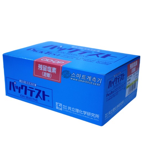 DPM2-ClO-DP 잔류염소 디지털측정기 Free Chlorine PACKTEST